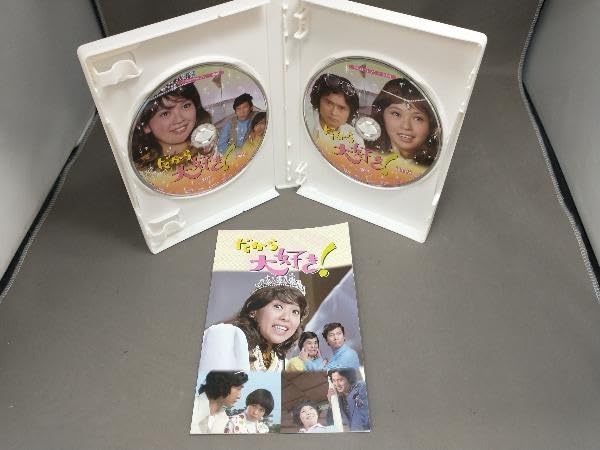 Amazon.co.jp: DVD 昭和の名作ライブラリー 第84集 だから大好き